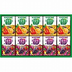 カゴメ　小容量　野菜飲料ギフト（１０本）　☆