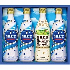 「カルピス」　ギフトセット　（４本）　☆