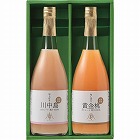 旬しぼり　日本の桃ストレートジュース　☆