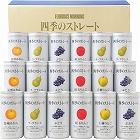 フロリダスモーニング　四季のストレート国産ストレートジュース　☆