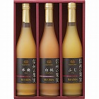 信州の果実　ジュースセット　☆