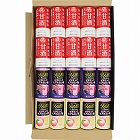 甘酒とうるる酢ビューティー２種２０本セット　☆