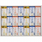 プラス糀　糀甘酒ギフト（２１本）　☆