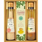 飛騨高山ファクトリー　すこやかドレッシングとオリーブオイル　☆