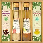 飛騨高山ファクトリー　すこやかドレッシングとオリーブオイル＆ビネガー　☆