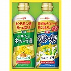 日清　ヘルシーオイルギフト　☆
