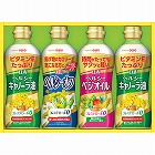 日清　ヘルシーオイルギフト　☆