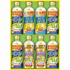 日清　ヘルシーオイルバラエティギフト　☆