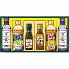 日清　ヘルシーオイル＆キッコーマン生しょうゆギフト　☆