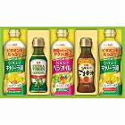 日清　オイルバラエティギフト　☆