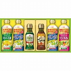 日清　オイルバラエティギフト　☆