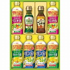 日清　オイルバラエティギフト　☆