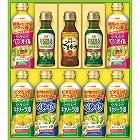 日清　オイルバラエティギフト　☆