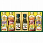 ボスコ　オリーブオイル＆ヘルシーオイルギフト　☆