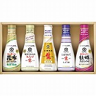 キッコーマン　いつでも新鮮ギフト　☆