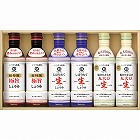 キッコーマン　いつでも新鮮ギフト　☆