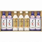 キッコーマン　いつでも新鮮ギフト　☆