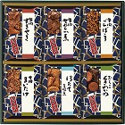 浅草今半　おこの味連　☆