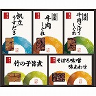 柿安本店　料亭しぐれ煮詰合せ　☆
