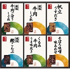 柿安本店　料亭しぐれ煮詰合せ　☆