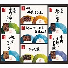 柿安本店　料亭しぐれ煮詰合せ　☆