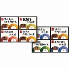 柿安本店　料亭しぐれ煮詰合せ　☆