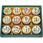 磯じまん　日本全国うまいものめぐり　☆