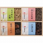 小倉屋山本　ちりめん山椒　昆布詰合せ　☆