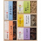 小倉屋山本　えびすめ詰合せ　☆