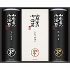 山形屋海苔店　海苔詰合せ　☆