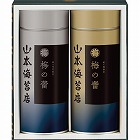 山本海苔　「梅の蕾」　２缶詰合せ　☆