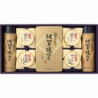 白子のり＆磯じまん　のり・佃煮詰合せ　☆