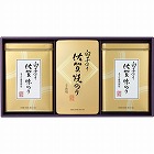 白子のり　佐賀のり詰合せ　☆