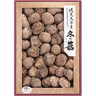 大分産　どんこ椎茸詰合せ（２１５ｇ）　☆