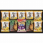 フリーズドライ　おみそ汁＆たまごスープ（１０食）　☆