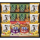 フリーズドライ　おみそ汁＆たまごスープ（１２食）　☆