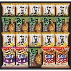 フリーズドライ　おみそ汁＆たまごスープ（２０食）　☆