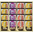 フリーズドライ「お味噌汁３種の味詰合せ」　☆