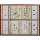 ホテルオークラ　おかゆ・雑炊スープ詰合せ　☆