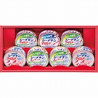 はごろも　シーチキンギフト　☆