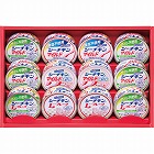 はごろも　シーチキンギフト　☆