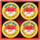 マルハニチロ　まるずわいがに缶詰詰合せ　☆