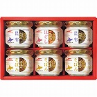 マルハニチロ　瓶詰詰合せ　☆