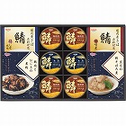 宝幸　惣菜レトルト缶詰ギフト　☆