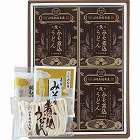 山本屋総本家　生みそ煮込うどん詰合せ（４食）　☆