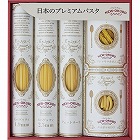 「低温長時間熟成乾燥」　プレミアムクラフトパスタセット　☆