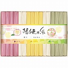 手延素麺揖保乃糸（特級品）彩り・華－ＨＡＮＡ－１６束　☆