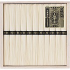 手延素麺揖保乃糸（特級品）１１束　☆