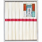 手延素麺揖保乃糸（上級品）９束　☆