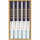 無限堂　稲庭饂飩　☆